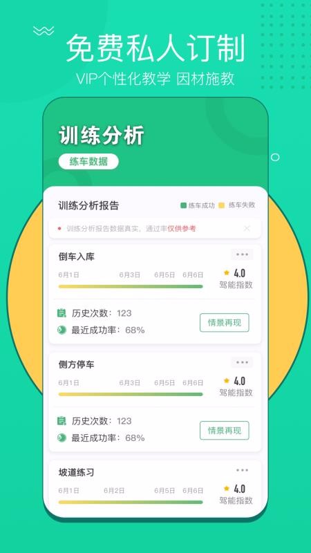 ֻapp- v4.4.1 ֻ