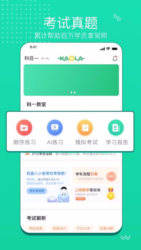 ֻapp- v4.4.1 ֻ