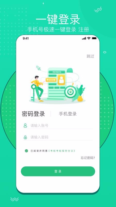 ֻapp- v4.4.1 ֻ