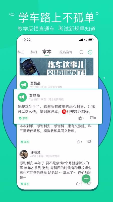 ֻapp- v4.4.1 ֻ