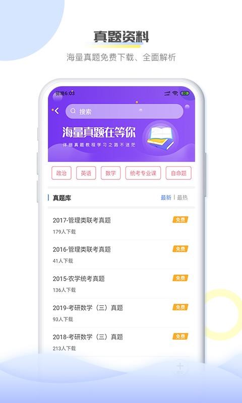 Ͽֻapp-Ͽ v3.2.0 ֻ