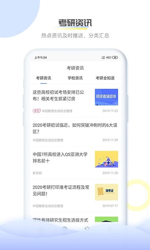 Ͽֻapp-Ͽ v3.2.0 ֻ