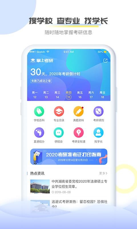 Ͽֻapp-Ͽ v3.2.0 ֻ