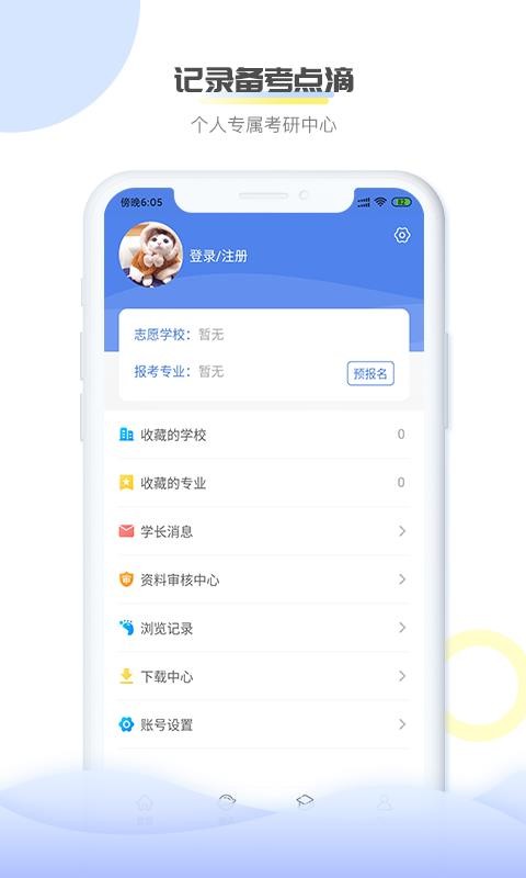 Ͽֻapp-Ͽ v3.2.0 ֻ