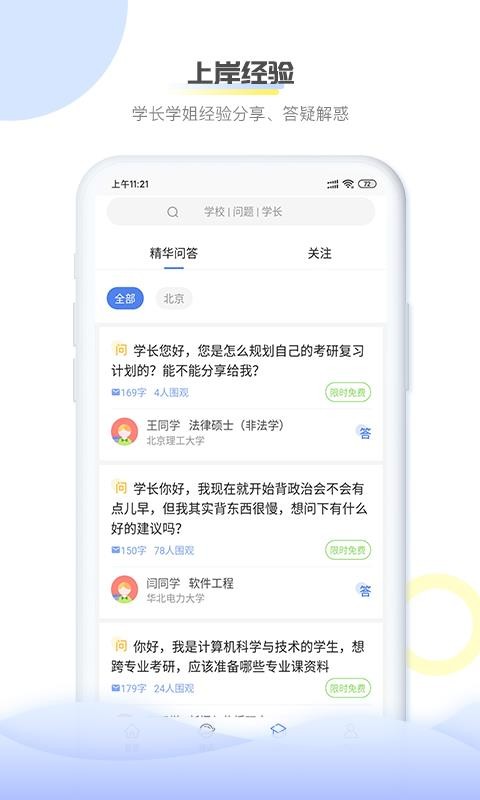 Ͽֻapp-Ͽ v3.2.0 ֻ