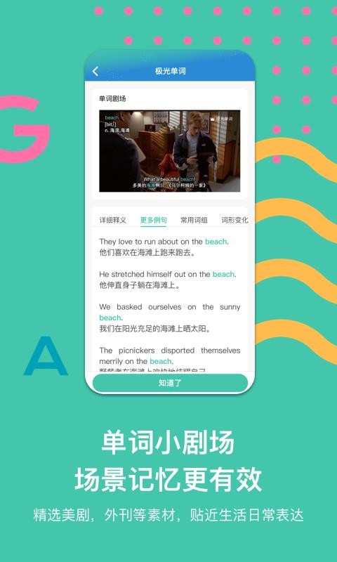ⵥֻapp-ⵥ v2.4.10.1 ׿