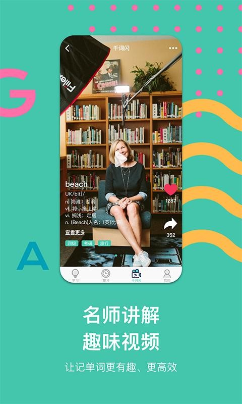 ⵥֻapp-ⵥ v2.4.10.1 ׿