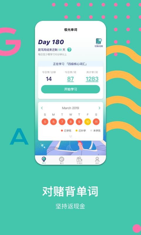 ⵥֻapp-ⵥ v2.4.10.1 ׿