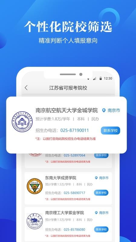 ߿־Ըֱֻͨapp-߿־Ըֱͨ v1.2.7 ֻ