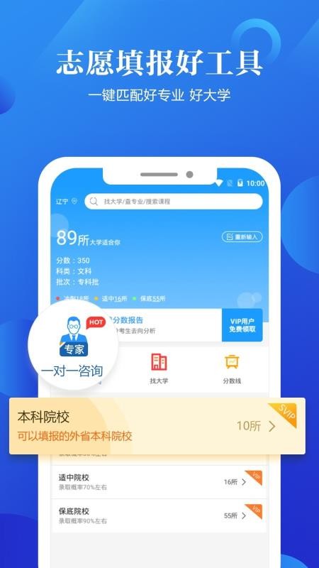 ߿־Ըֱֻͨapp-߿־Ըֱͨ v1.2.7 ֻ