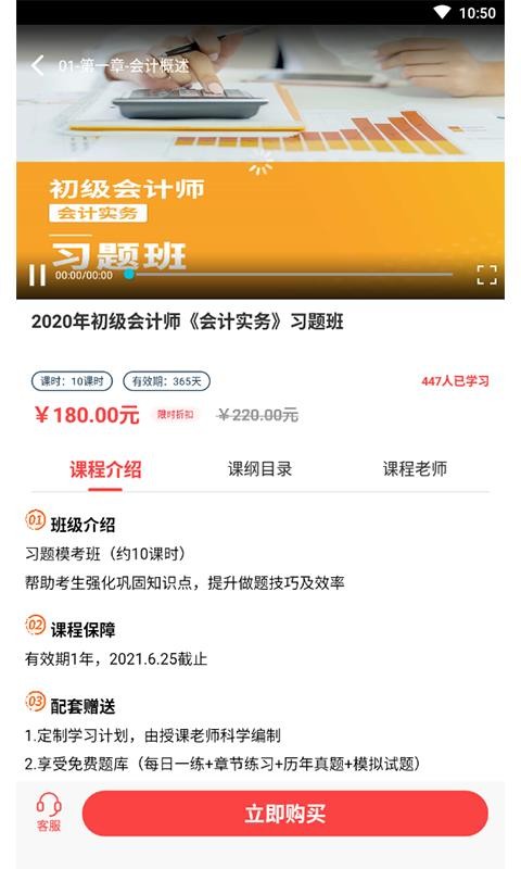 ʱδֻapp-ʱδ v3.0.4 ֻ