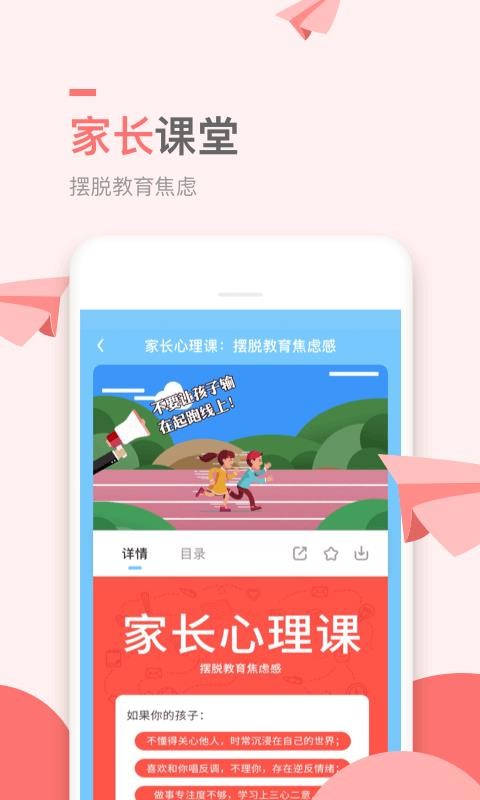 Сѧֻapp-Сѧ v1.20.0 ֻ