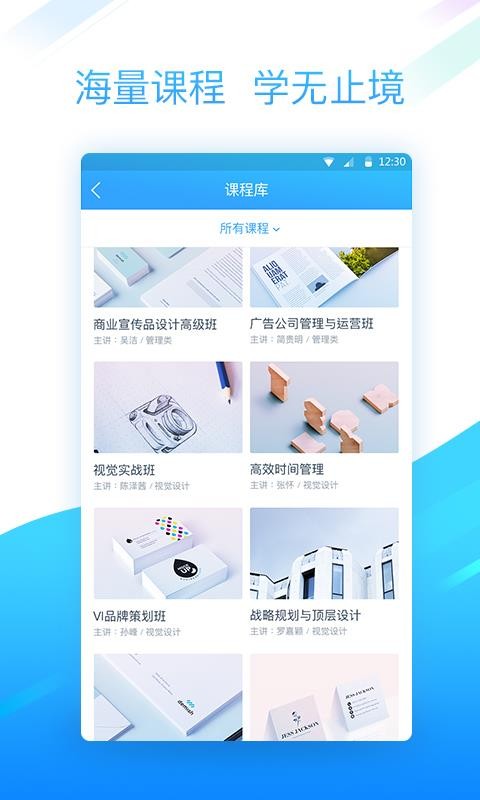 ˰Уֻapp-˰У v1.7.0 ׿