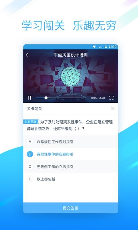˰Уֻapp-˰У v1.7.0 ׿