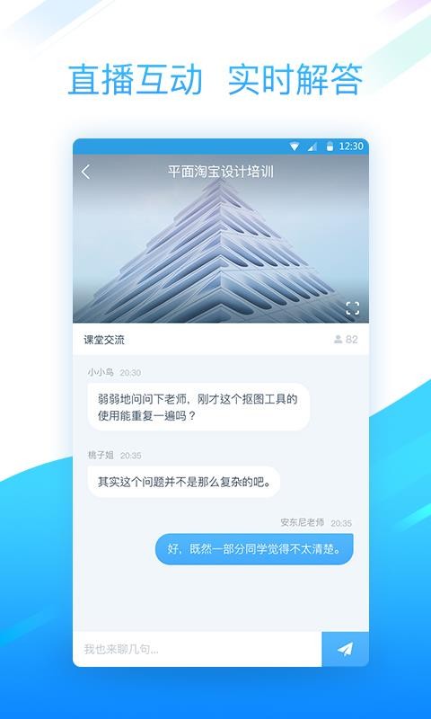 ˰Уֻapp-˰У v1.7.0 ׿