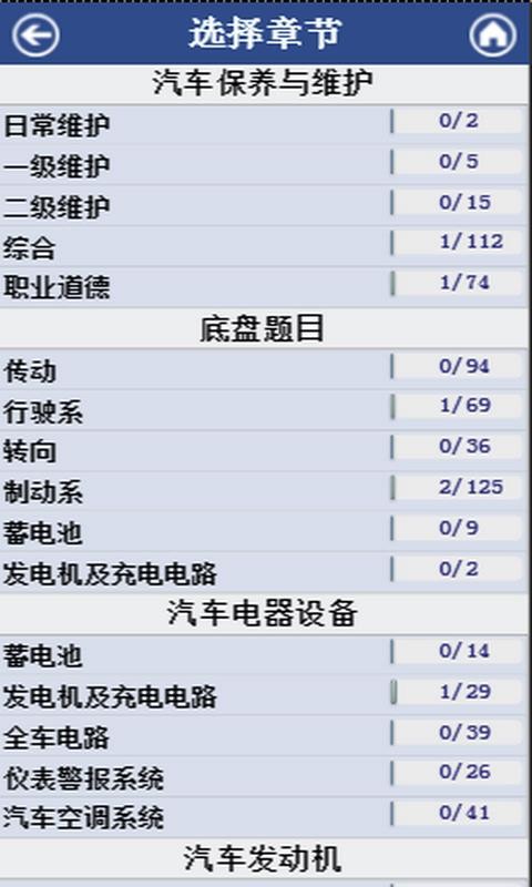 ޿ֻ֤ͨapp-޿֤ͨ v10.4.4 ׿