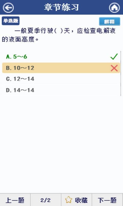 ޿ֻ֤ͨapp-޿֤ͨ v10.4.4 ׿