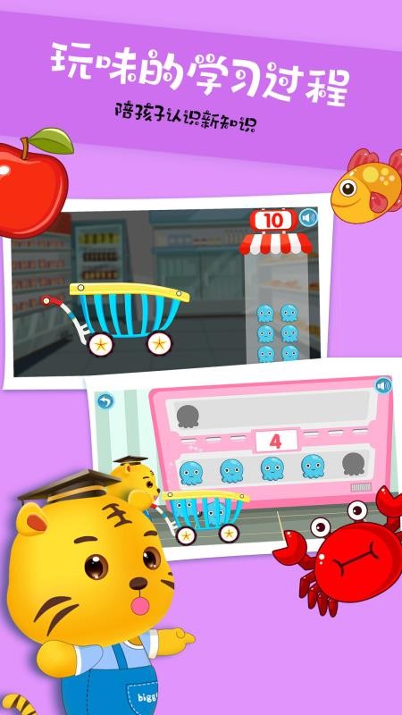 ͯϷֻapp-ͯϷ v5.0 ׿