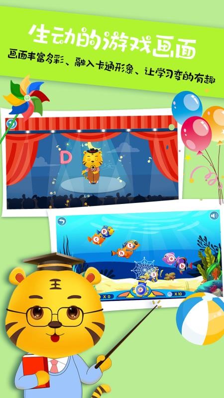 ͯϷֻapp-ͯϷ v5.0 ׿