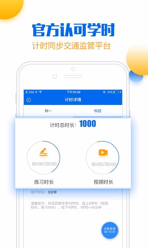 Сǳֻapp-Сǳ v1.4.4 ֻ