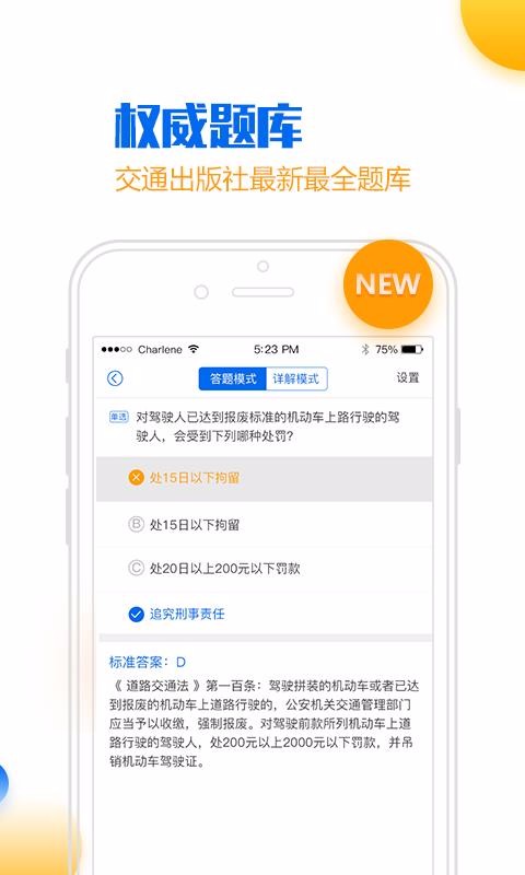 Сǳֻapp-Сǳ v1.4.4 ֻ
