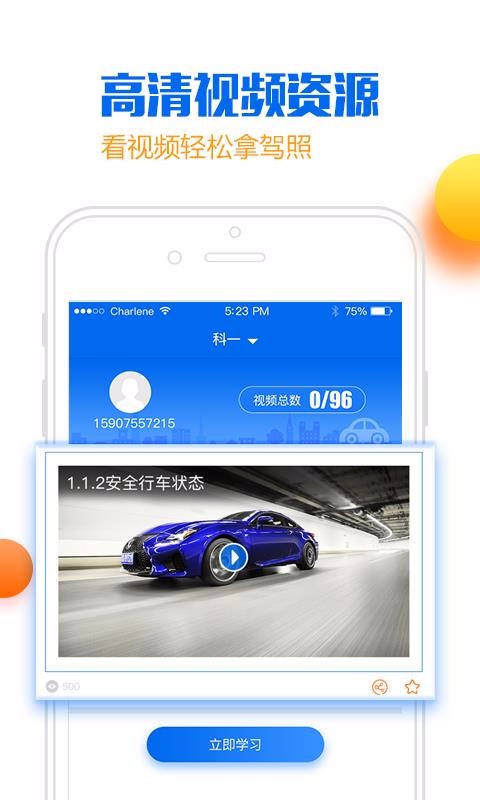 Сǳֻapp-Сǳ v1.4.4 ֻ