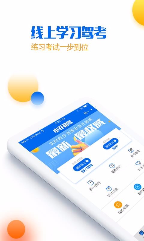 Сǳֻapp-Сǳ v1.4.4 ֻ