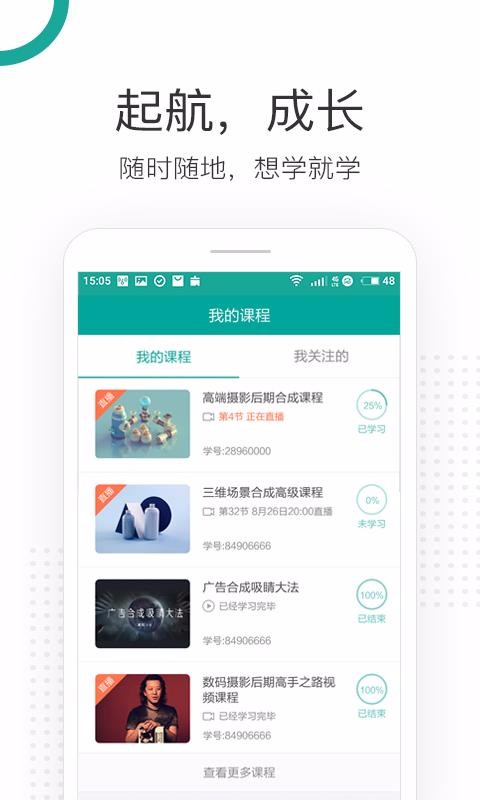 ߸ֻapp-߸ v3.2.7 ׿