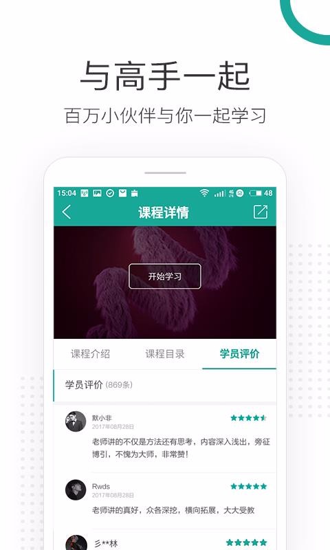 ߸ֻapp-߸ v3.2.7 ׿