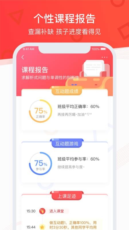 ſֻapp-ſ v3.1.0 ֻ