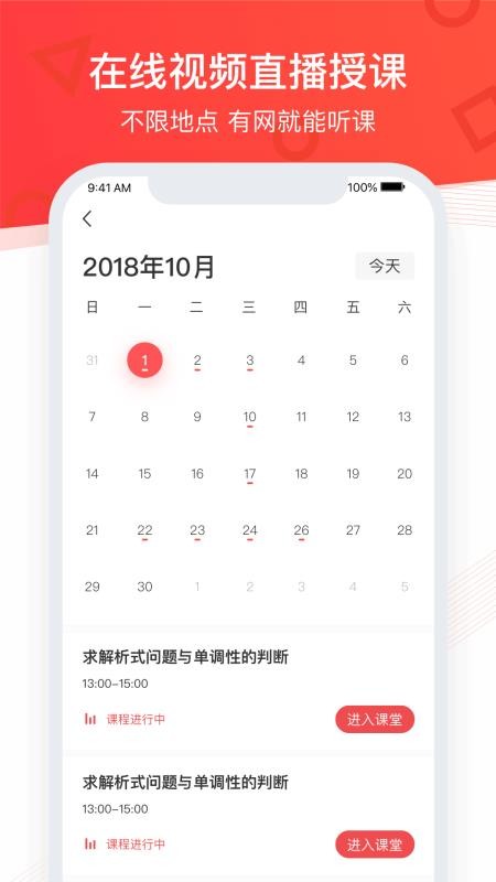 ſֻapp-ſ v3.1.0 ֻ