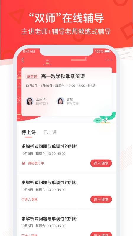 ſֻapp-ſ v3.1.0 ֻ