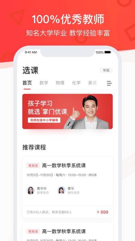 ſֻapp-ſ v3.1.0 ֻ