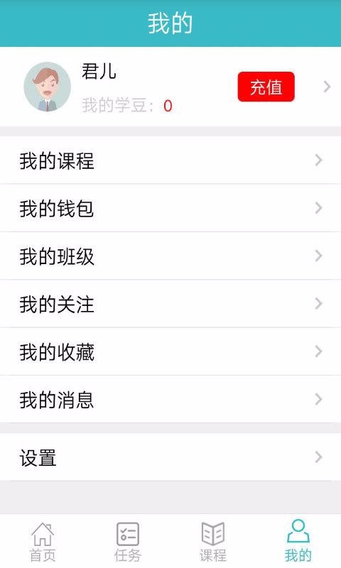 ֪Ժֻapp-֪Ժ v1.1.10 ׿