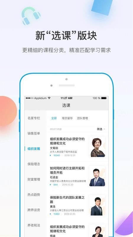 άֻapp-ά v4.2.1 ֻ