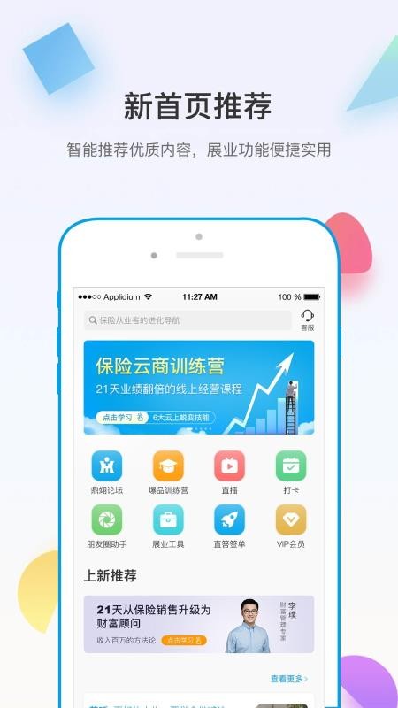 άֻapp-ά v4.2.1 ֻ