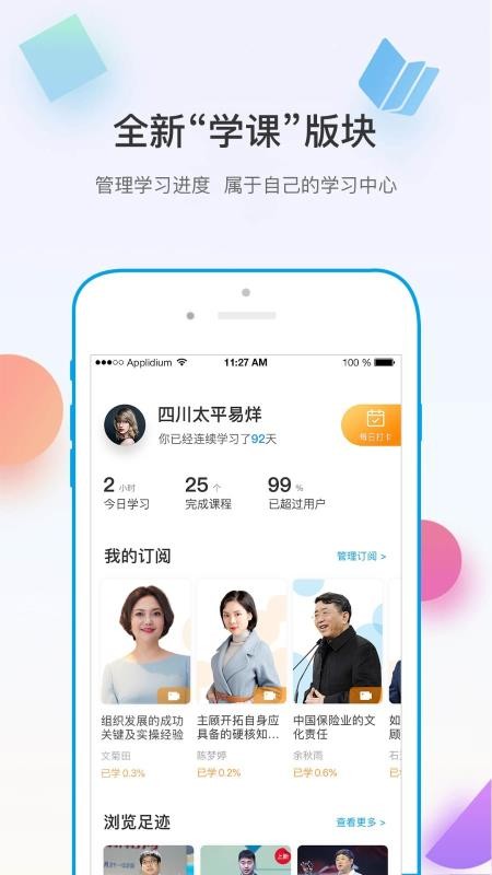άֻapp-ά v4.2.1 ֻ