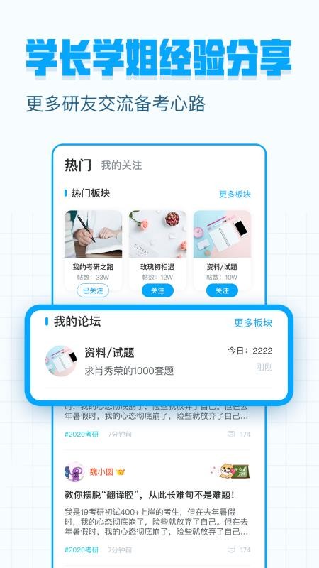 аֻapp-а v3.6.2 ׿