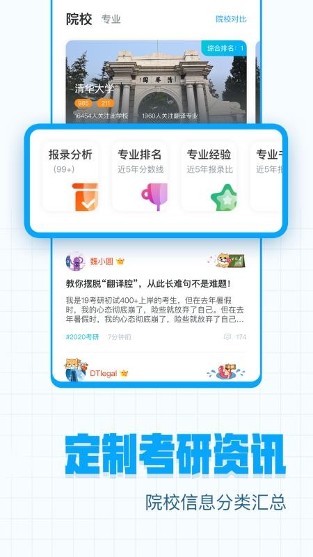 аֻapp-а v3.6.2 ׿