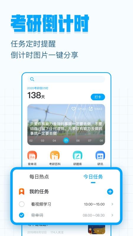 аֻapp-а v3.6.2 ׿