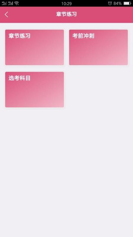 ҽڿѧмֻapp-ҽڿѧм v1.1.5 ֻ