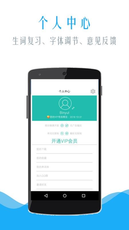 MBAֻapp-MBA v6.254.0628 ֻ