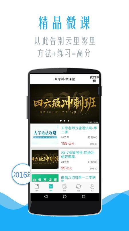 MBAֻapp-MBA v6.254.0628 ֻ
