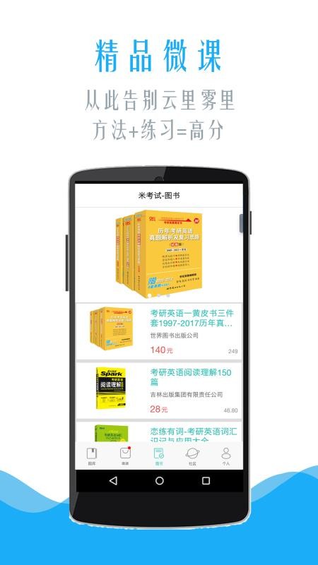 MBAֻapp-MBA v6.254.0628 ֻ