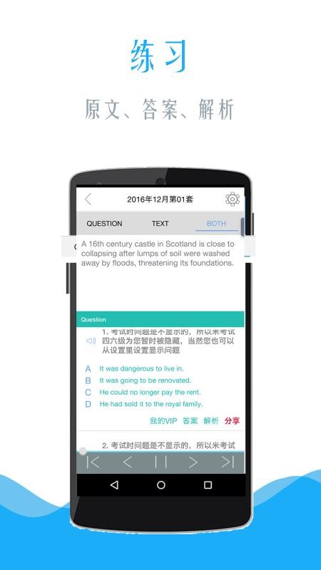 MBAֻapp-MBA v6.254.0628 ֻ