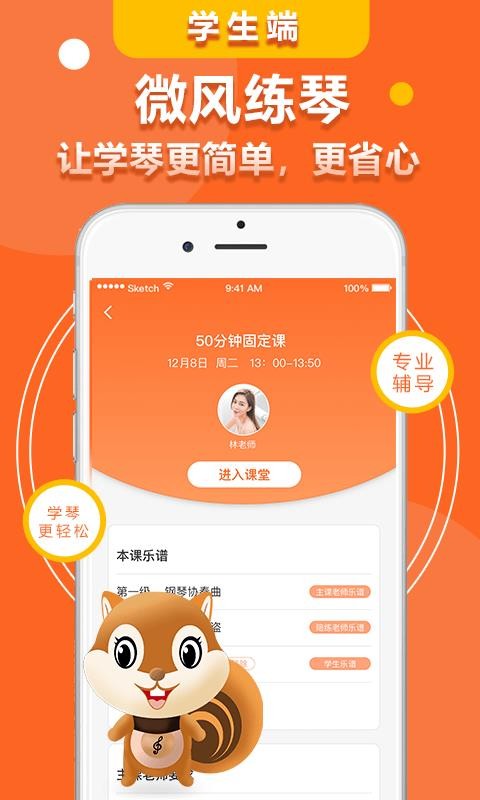 ΢ֻapp-΢ v1.1.3 ׿