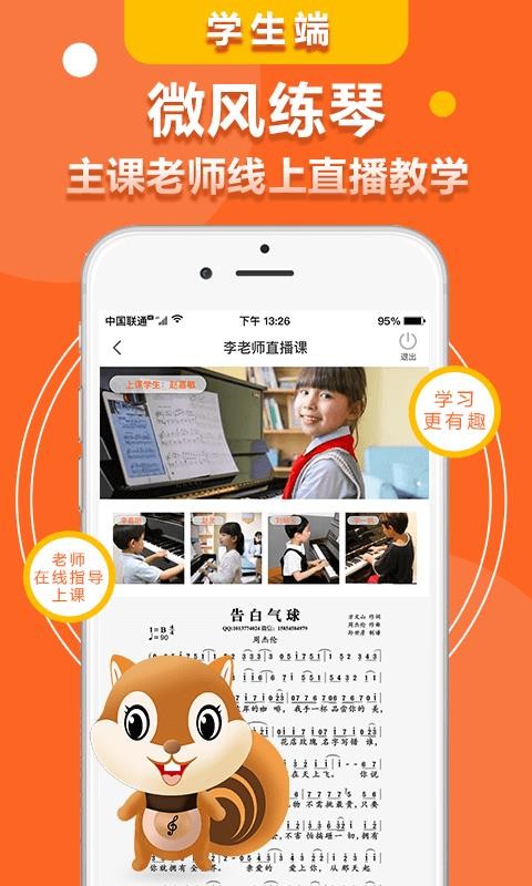 ΢ֻapp-΢ v1.1.3 ׿