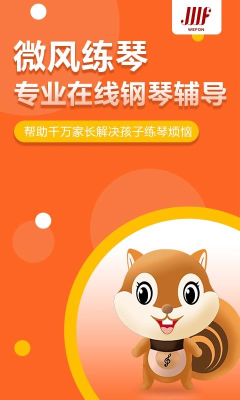 ΢ֻapp-΢ v1.1.3 ׿