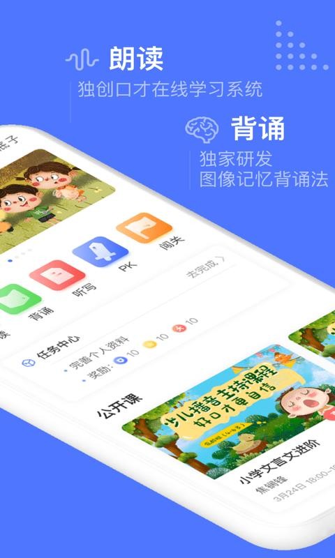 Ÿֻapp-Ÿ v1.1 ׿