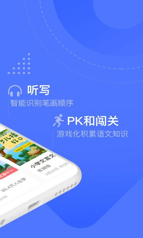 Ÿֻapp-Ÿ v1.1 ׿